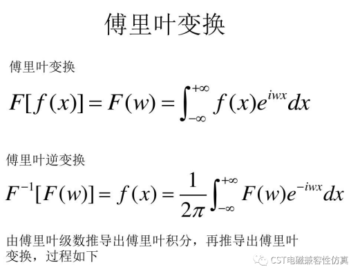 做cst电磁仿真需要具备哪些条件？有学历知识要求吗？