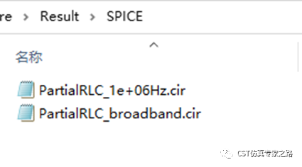 cst如何使用partial rlc提取宽带spice