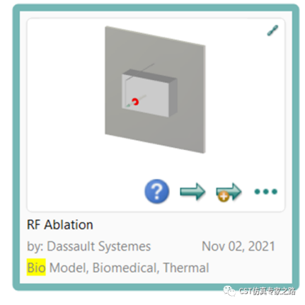 cst仿真案例：射频消融术 rfa --- 生物材料，单向多物理耦合，电磁加热