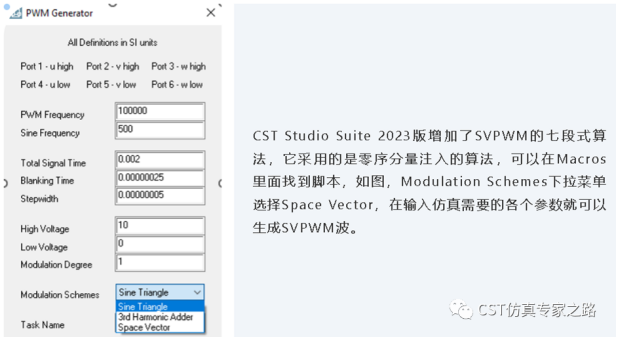 cst电动车emc仿真（二）——电机控制器mcu的emc仿真