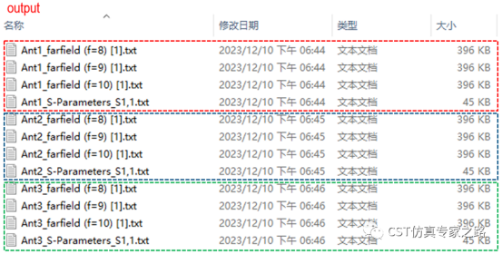 如何利用python批处理cst的仿真模型并提取关注的结果？