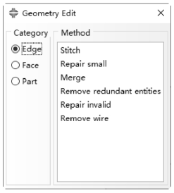 abaqus的geometry edit对话框