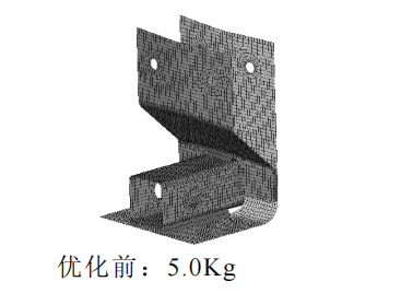 优化后结构