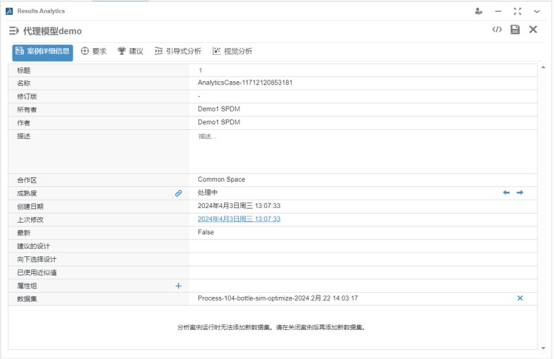 abaqus、cst降阶模型在mdo中生成与应用