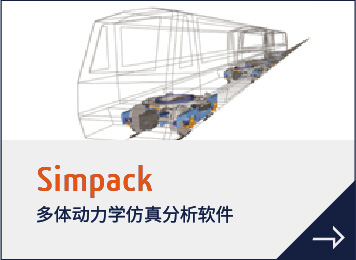 simpack